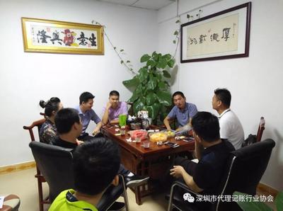 會(huì)員走訪之龍崗 投資興辦實(shí)業(yè)，共創(chuàng)發(fā)展新篇